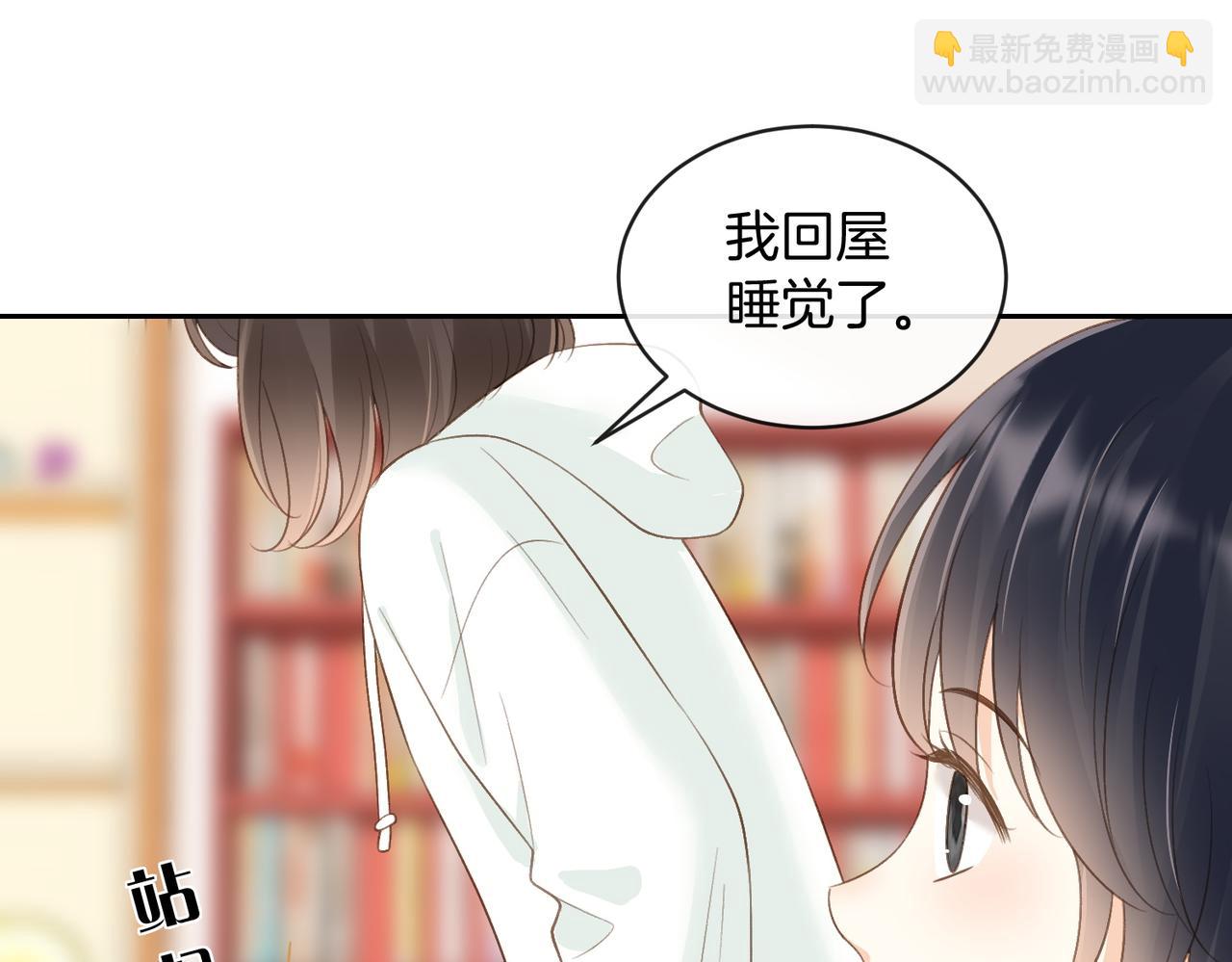 第五十七话 生气(1/2)-第74话