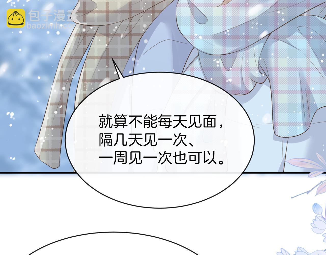 第五十七话 生气(1/2)-第74话