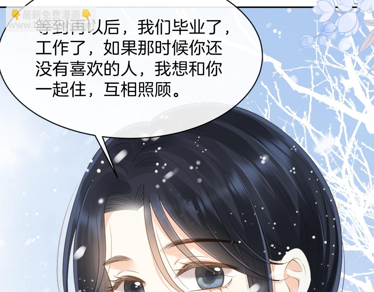 第五十七话 生气(1/2)-第74话