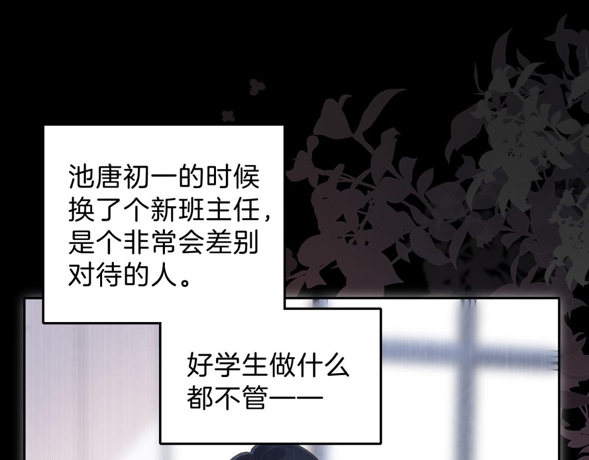 第五十九话 她有女朋友(1/2)-第76话
