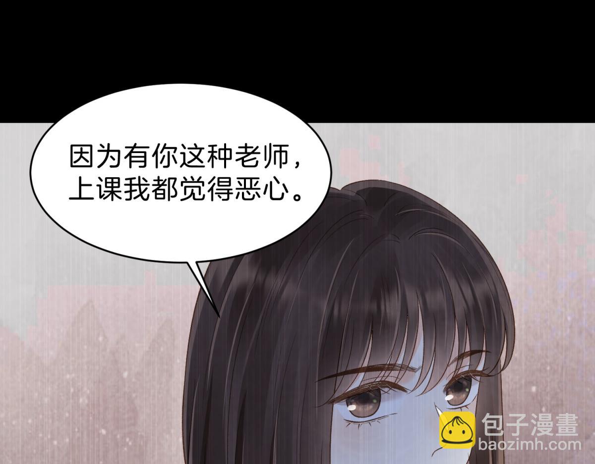 第五十九话 她有女朋友(1/2)-第76话