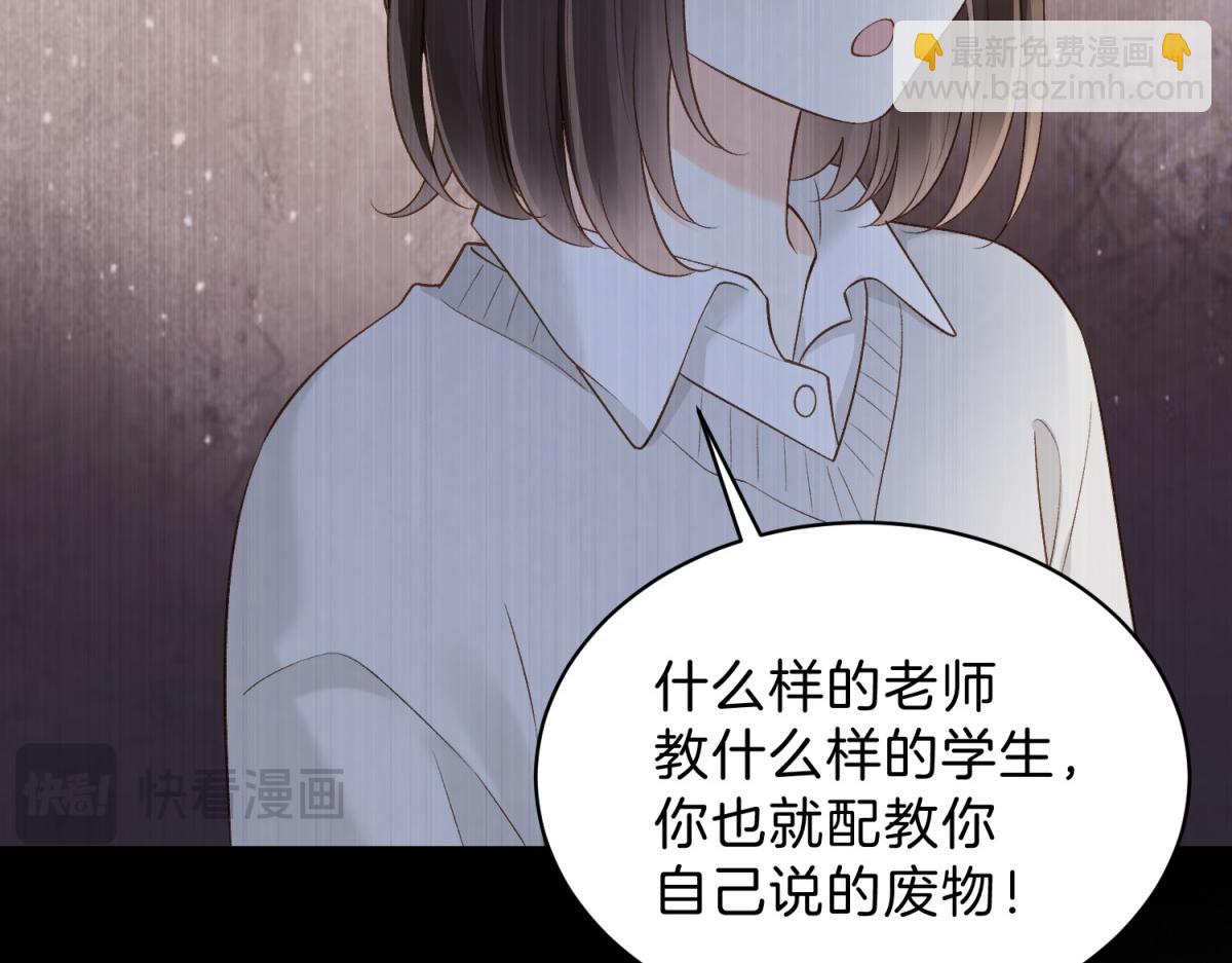 第五十九话 她有女朋友(1/2)-第76话