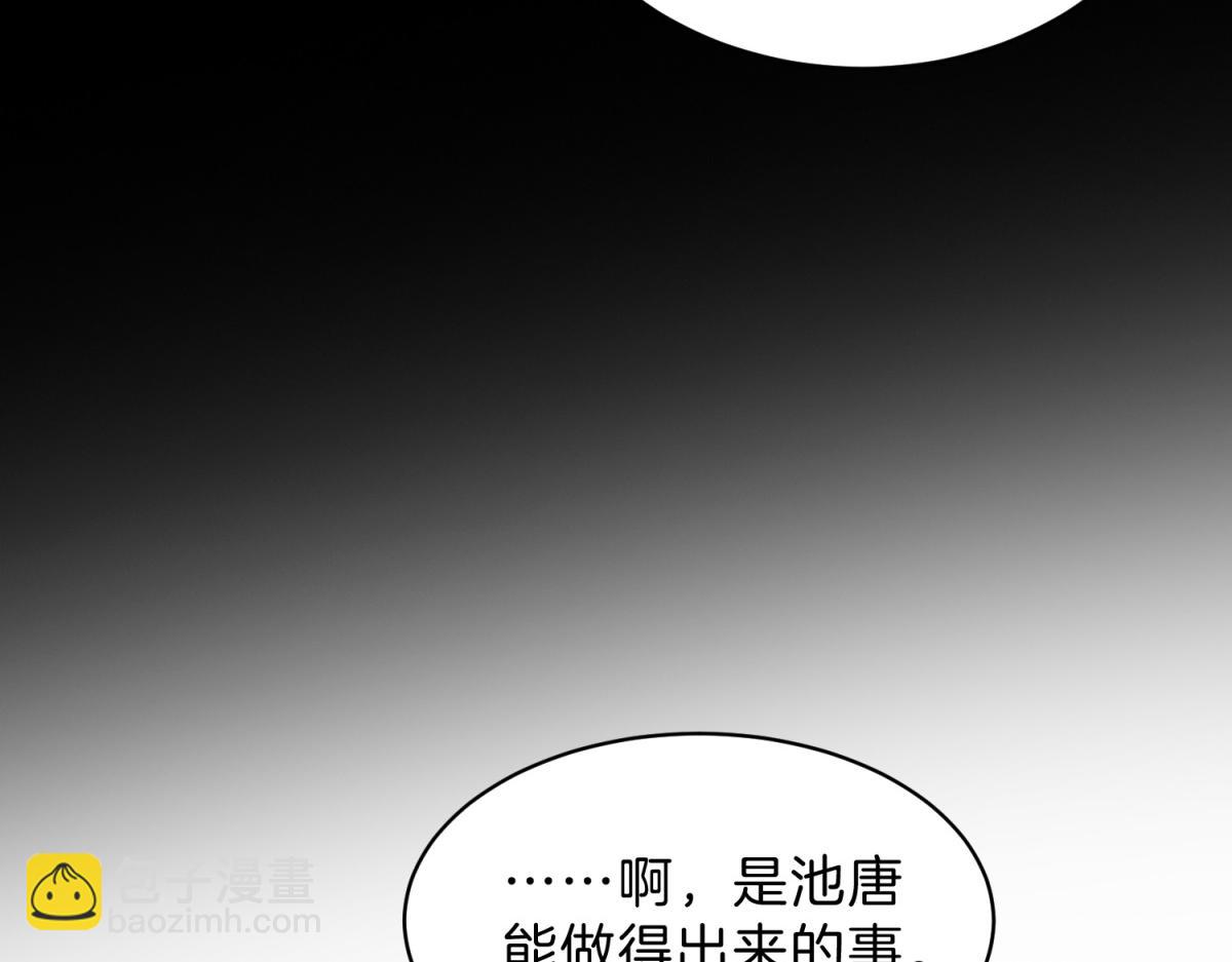 第五十九话 她有女朋友(1/2)-第76话