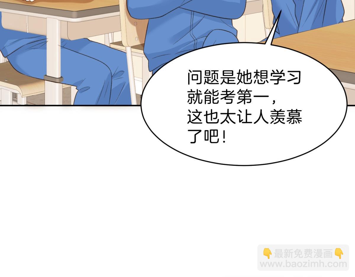 第五十九话 她有女朋友(1/2)-第76话