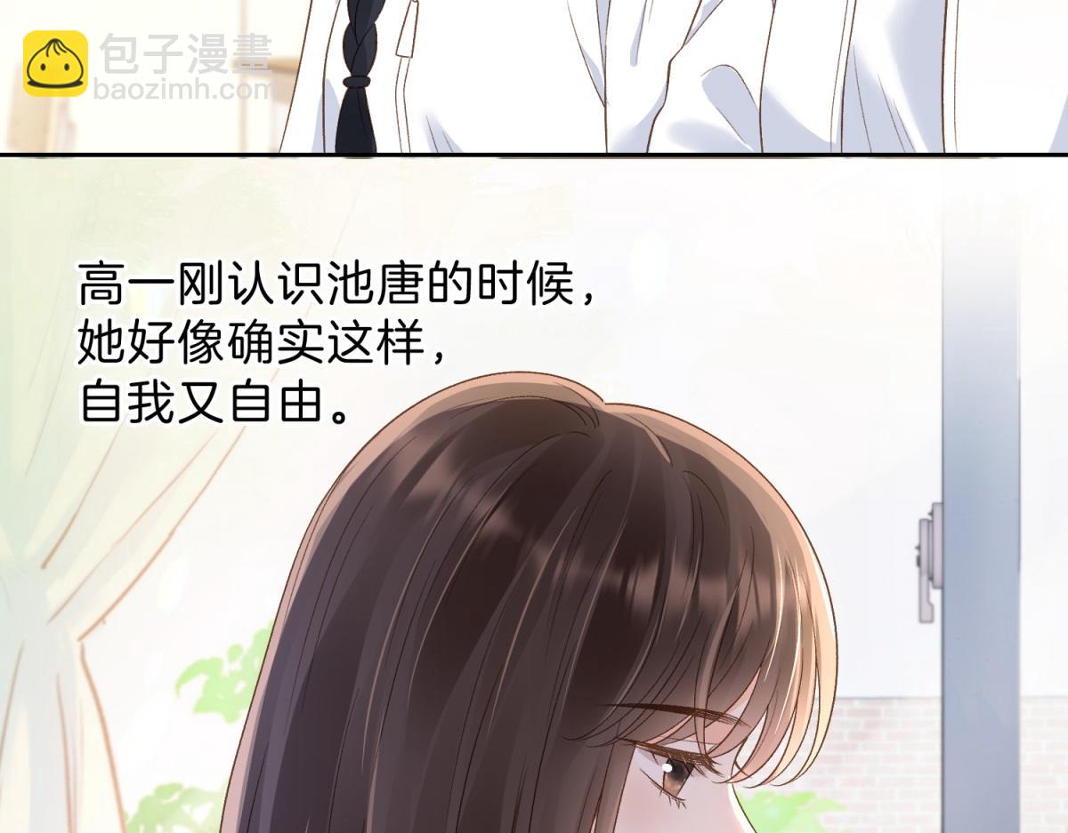 第五十九话 她有女朋友(1/2)-第76话