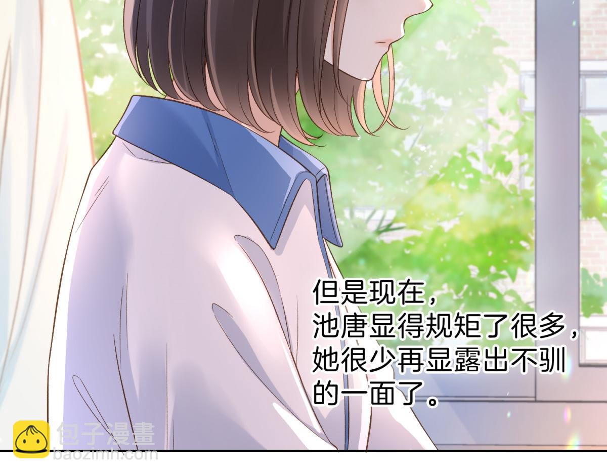 第五十九话 她有女朋友(1/2)-第76话