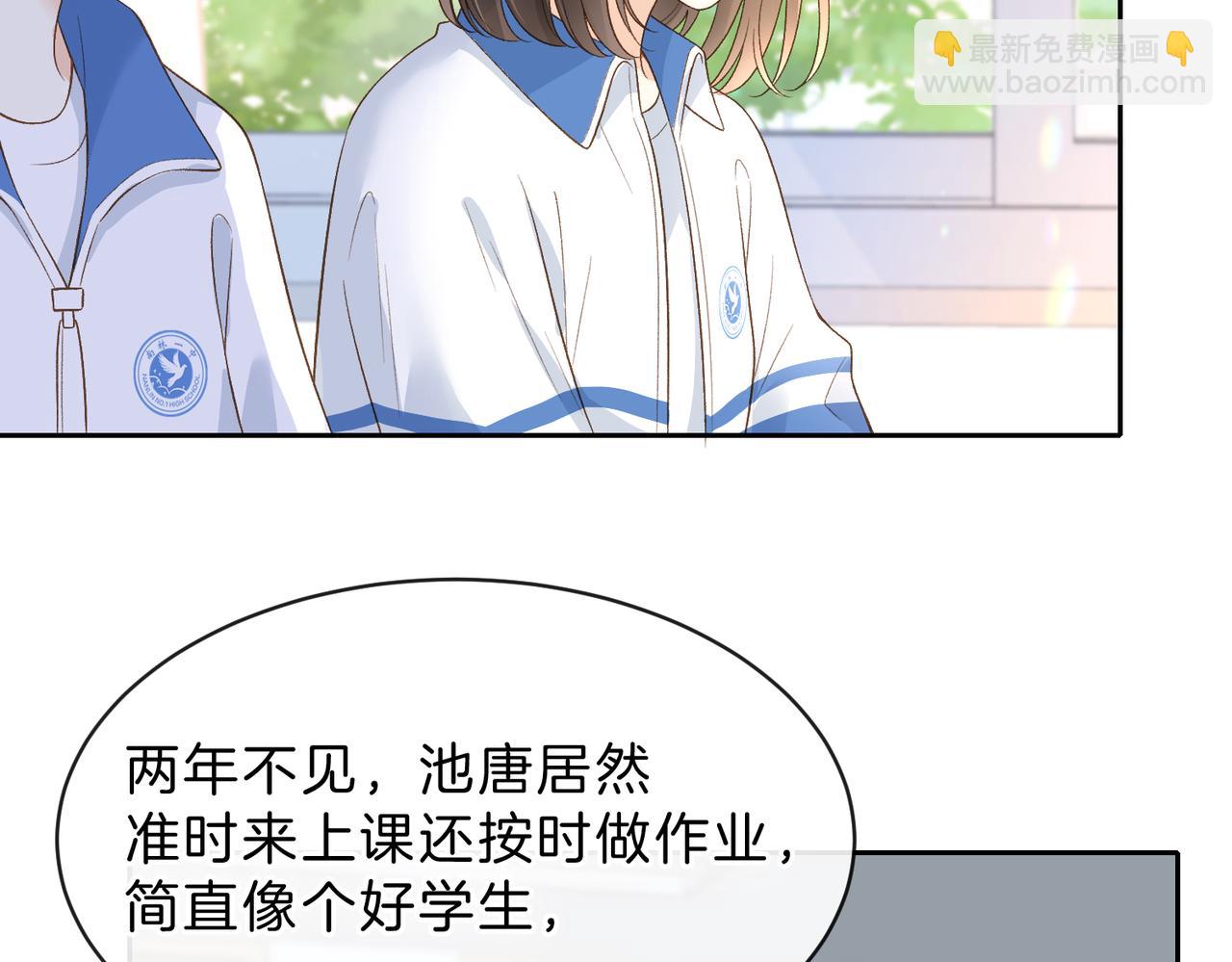 第五十九话 她有女朋友(1/2)-第76话
