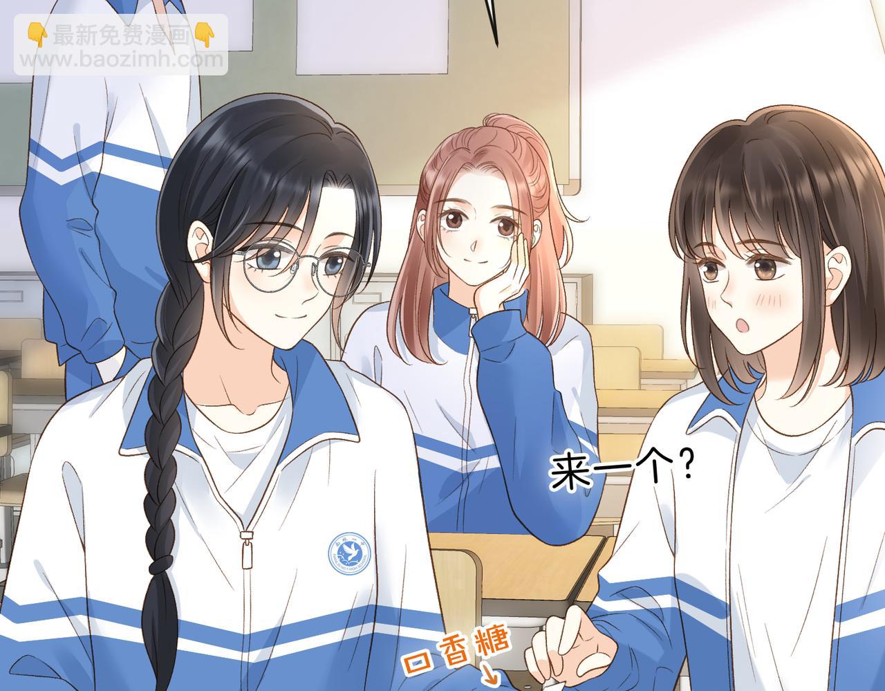 第五十九话 她有女朋友(1/2)-第76话