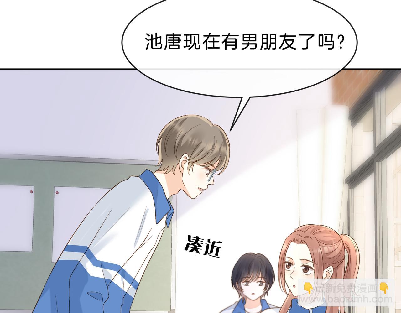 第五十九话 她有女朋友(1/2)-第76话