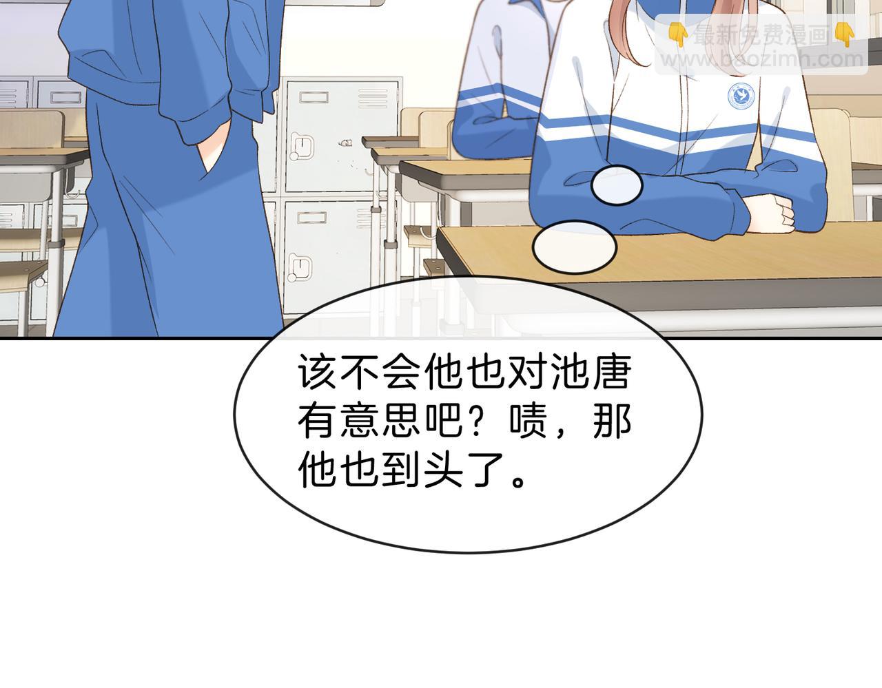 第五十九话 她有女朋友(1/2)-第76话