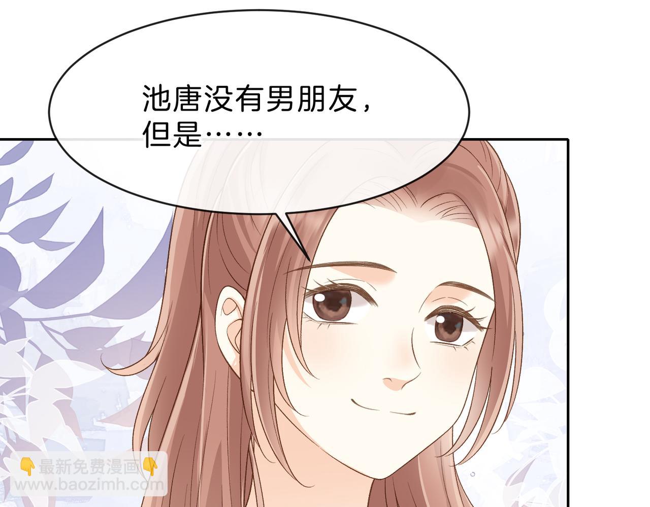 第五十九话 她有女朋友(1/2)-第76话