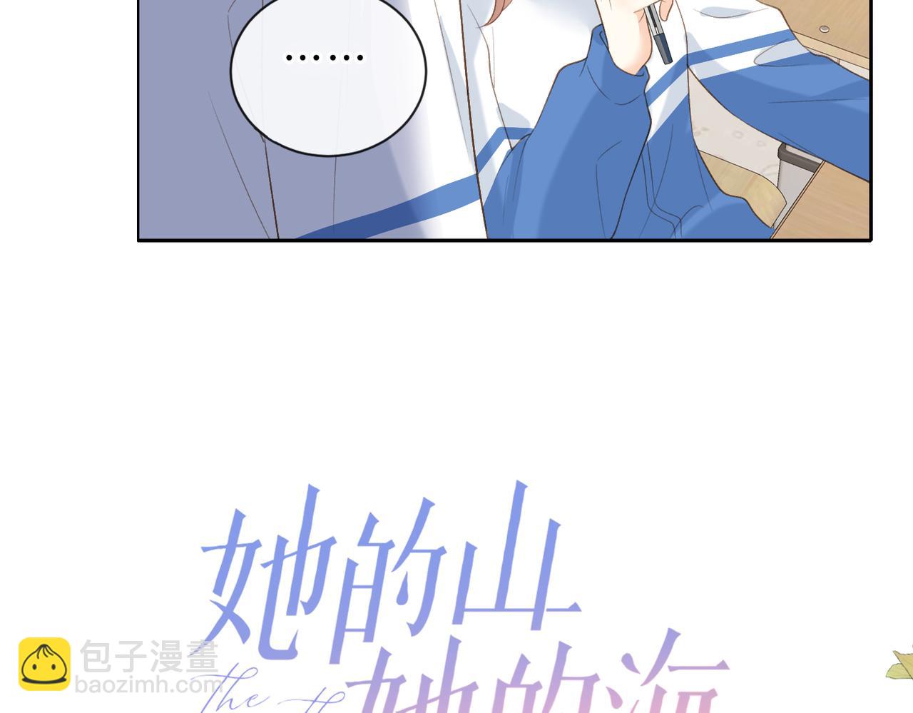 第五十九话 她有女朋友(1/2)-第76话