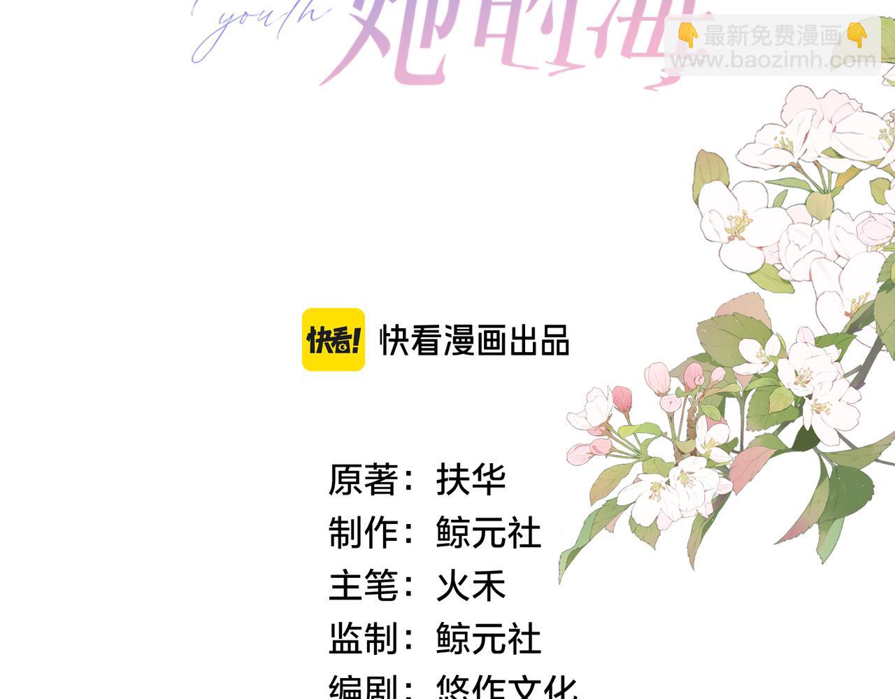 第五十九话 她有女朋友(1/2)-第76话