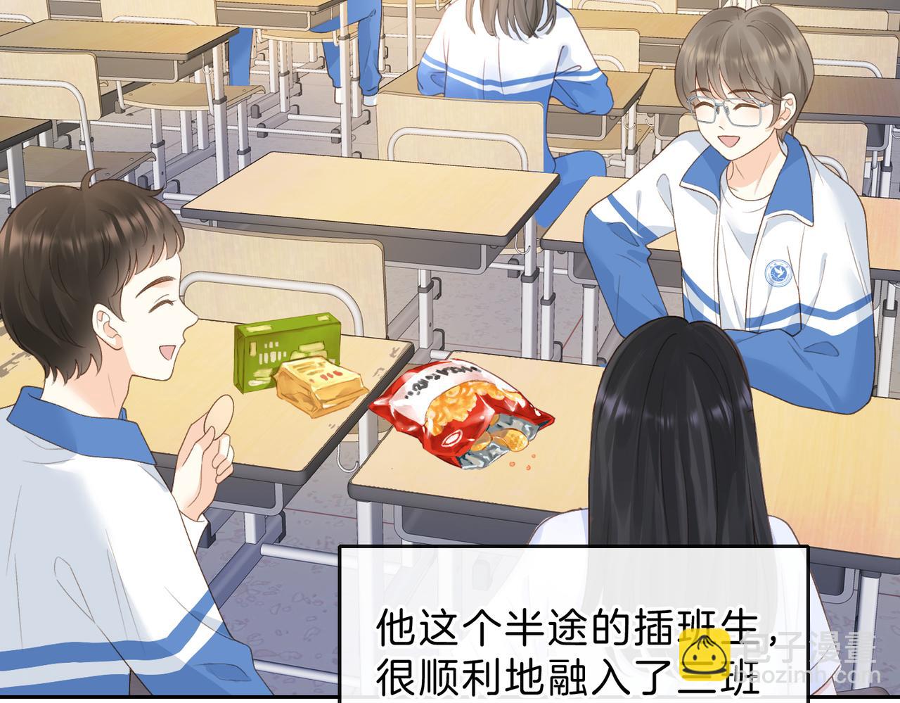 第五十九话 她有女朋友(1/2)-第76话
