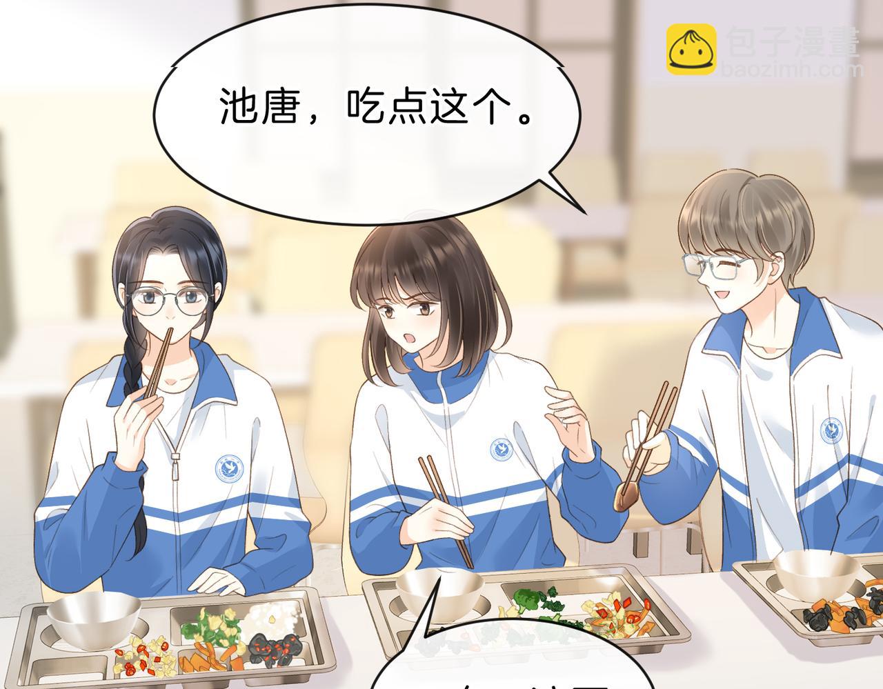 第五十九话 她有女朋友(1/2)-第76话