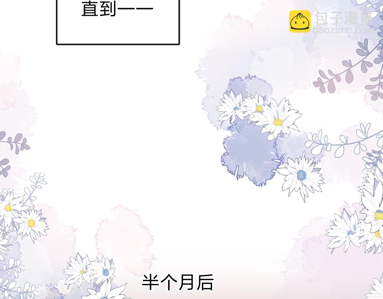 第五十九话 她有女朋友(1/2)-第76话