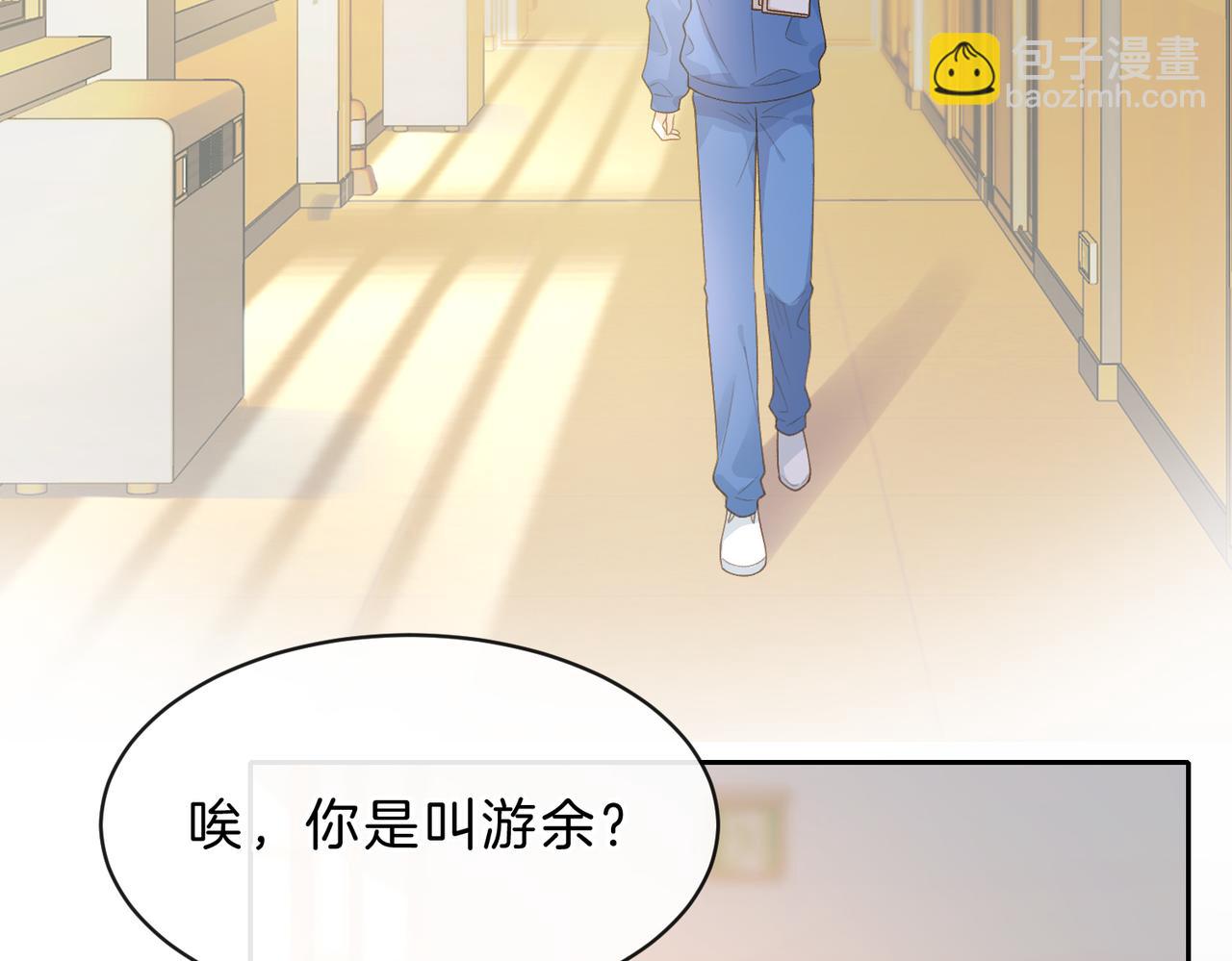 第五十九话 她有女朋友(1/2)-第76话
