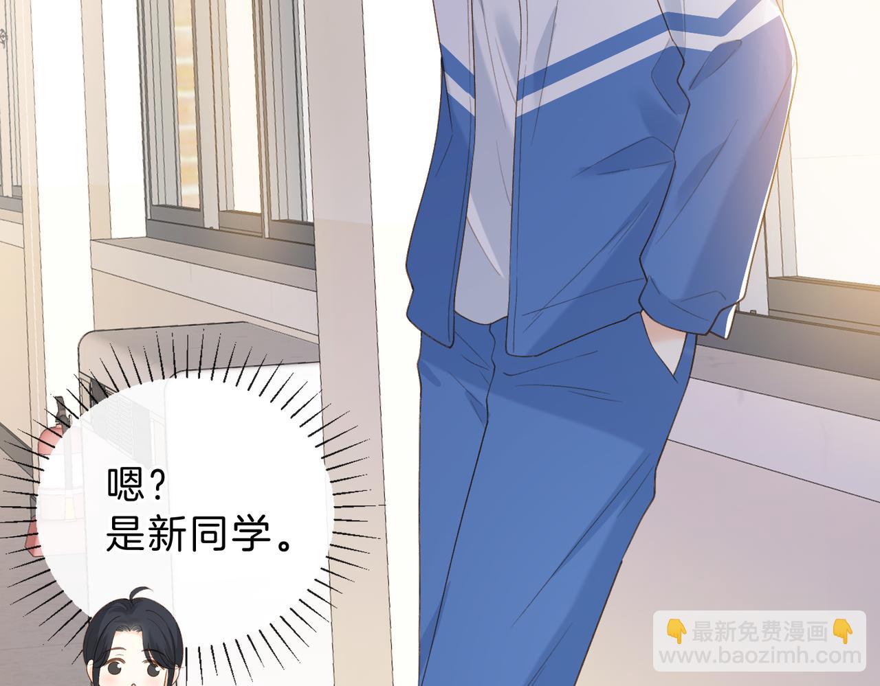 第五十九话 她有女朋友(1/2)-第76话