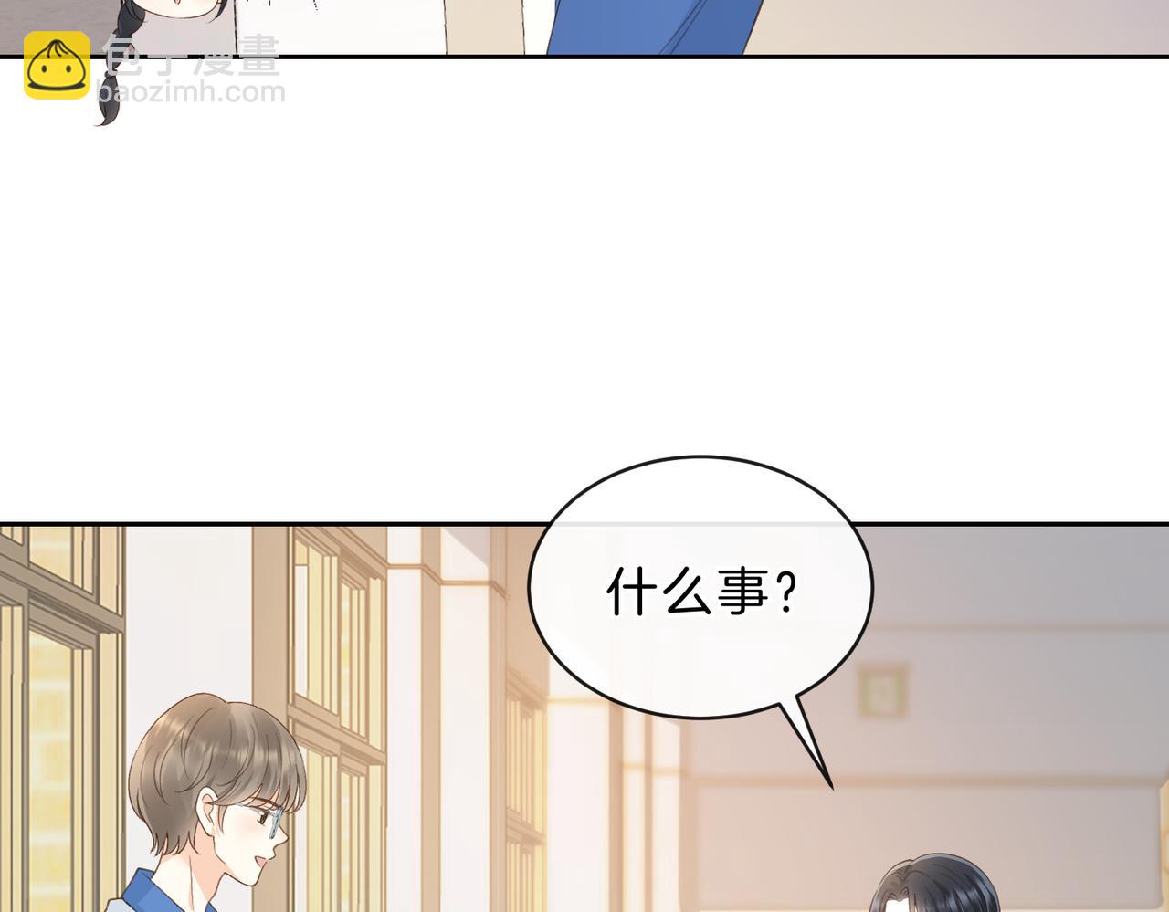 第五十九话 她有女朋友(1/2)-第76话