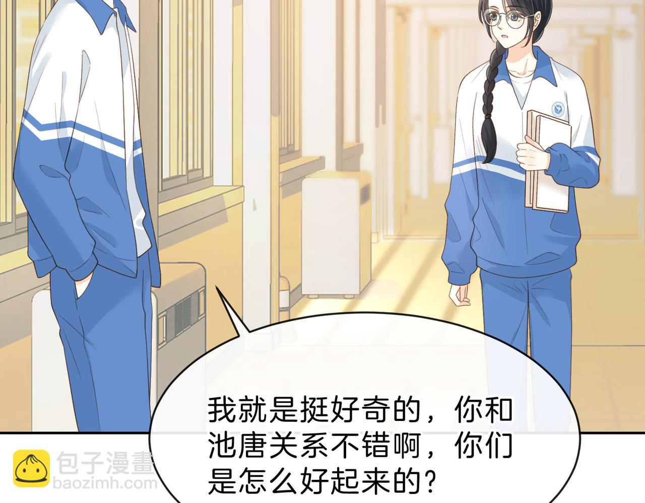 第五十九话 她有女朋友(1/2)-第76话