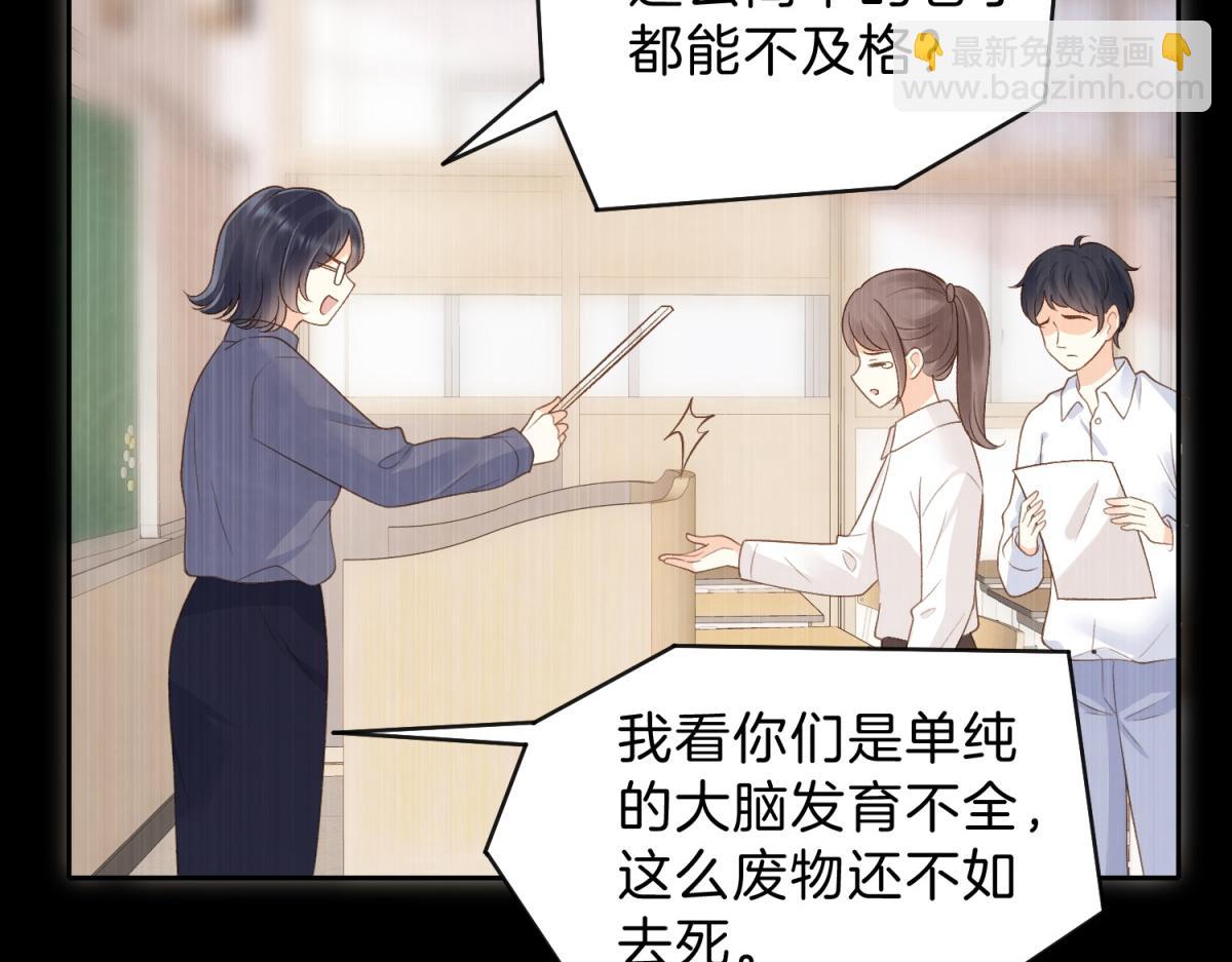 第五十九话 她有女朋友(1/2)-第76话
