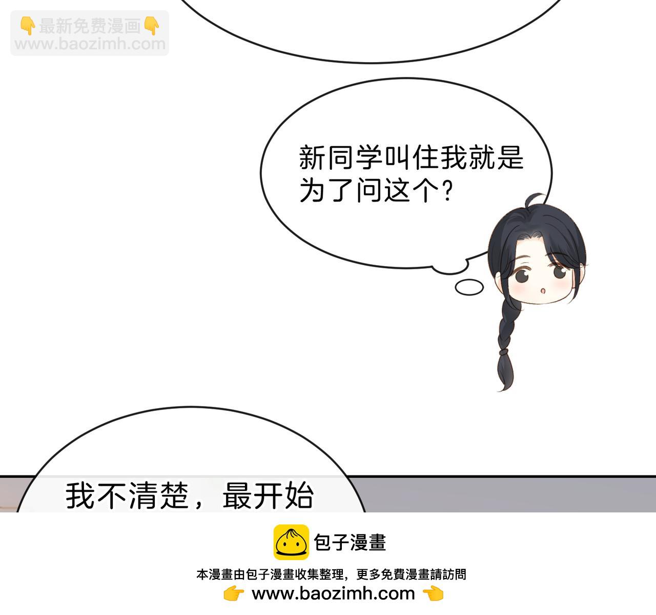 第五十九话 她有女朋友(1/2)-第76话