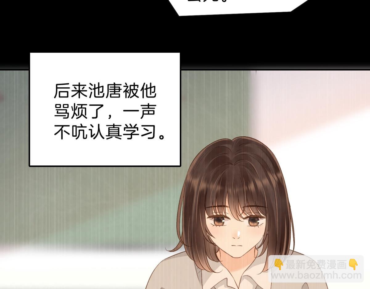 第五十九话 她有女朋友(1/2)-第76话