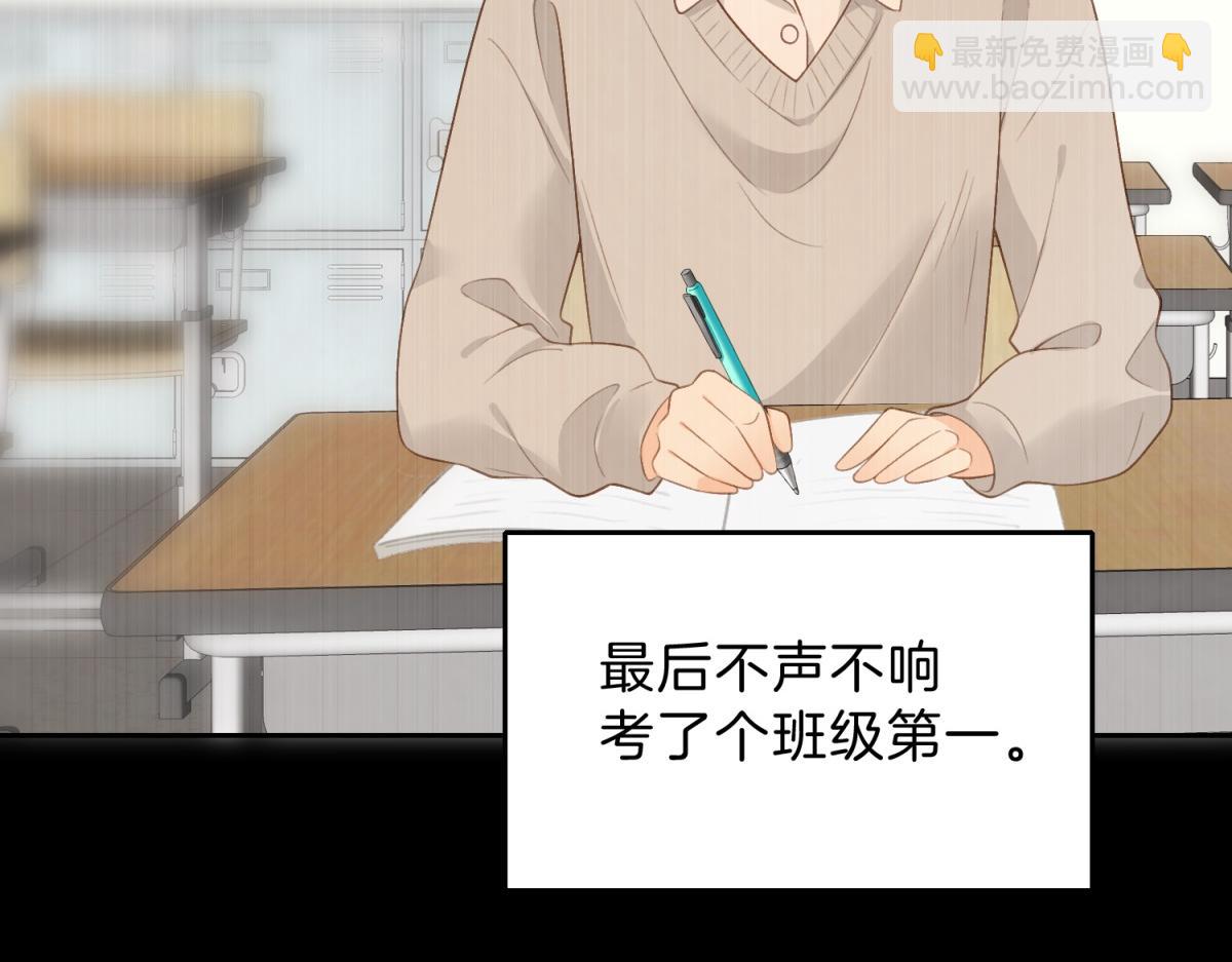 第五十九话 她有女朋友(1/2)-第76话