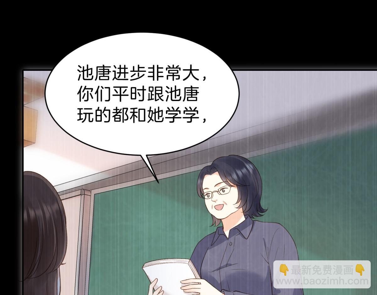 第五十九话 她有女朋友(1/2)-第76话