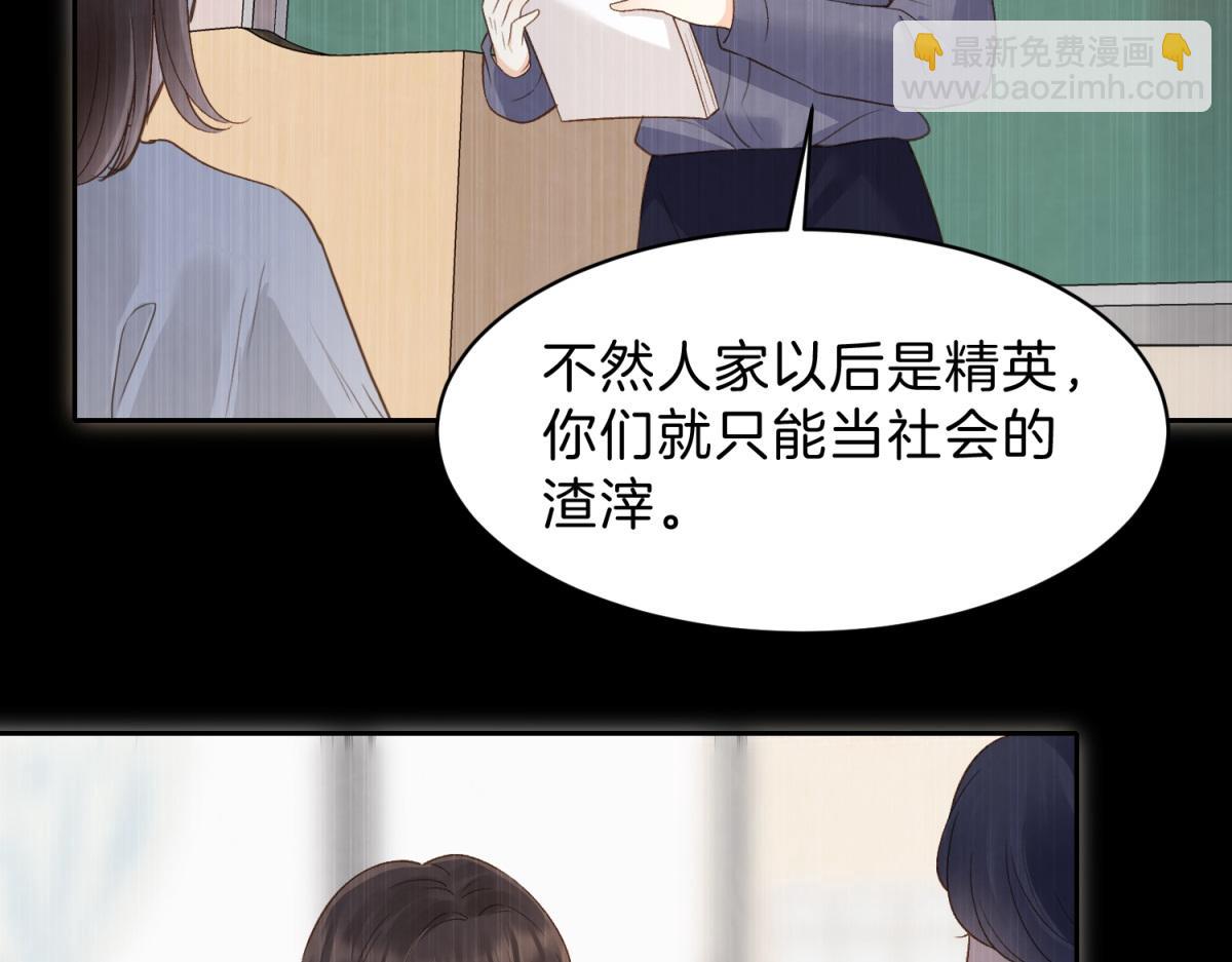 第五十九话 她有女朋友(1/2)-第76话