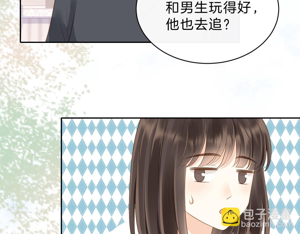 第61话 离他远点(1/2)-第78话