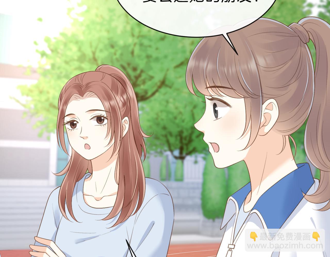 第61话 离他远点(1/2)-第78话