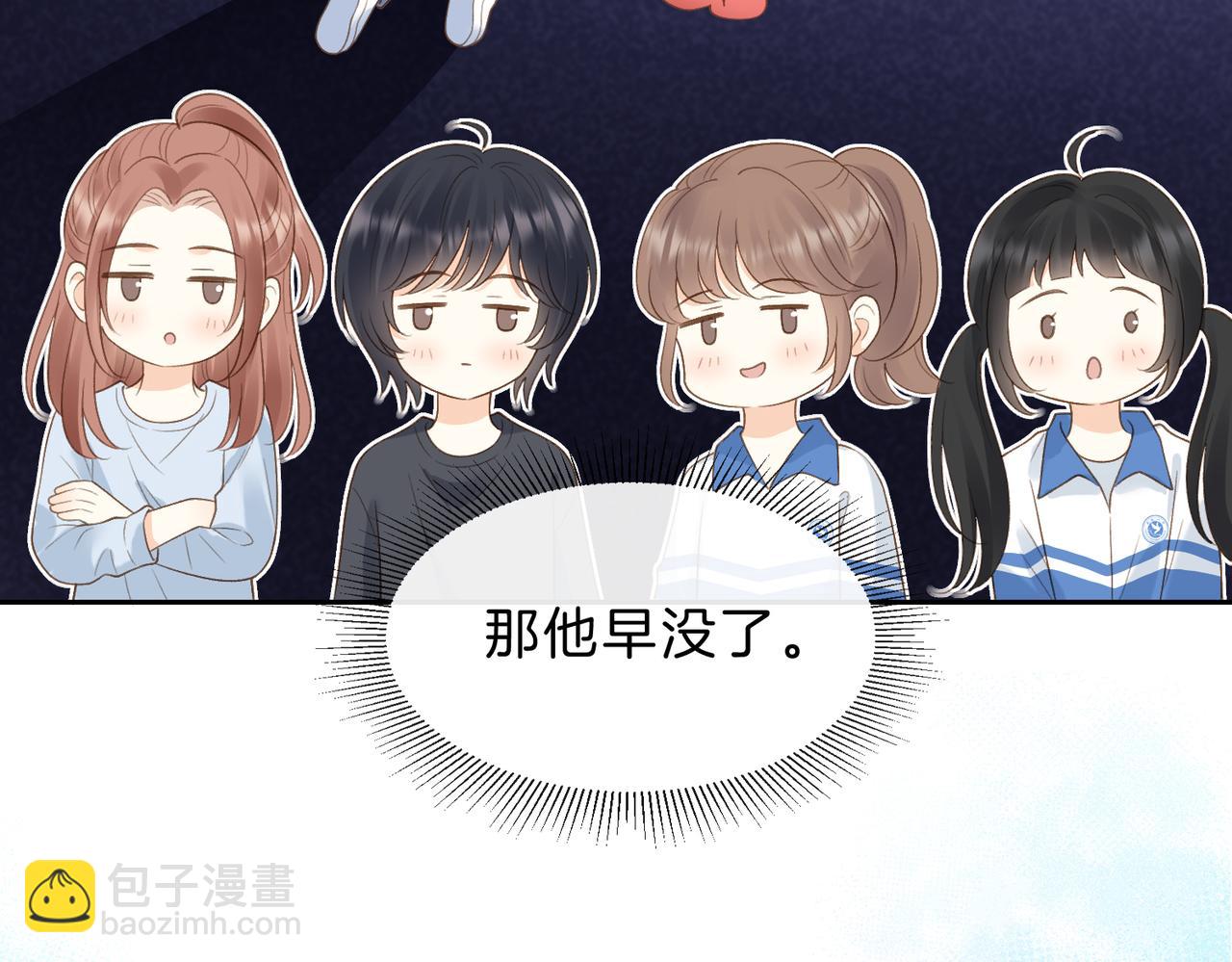 第61话 离他远点(1/2)-第78话