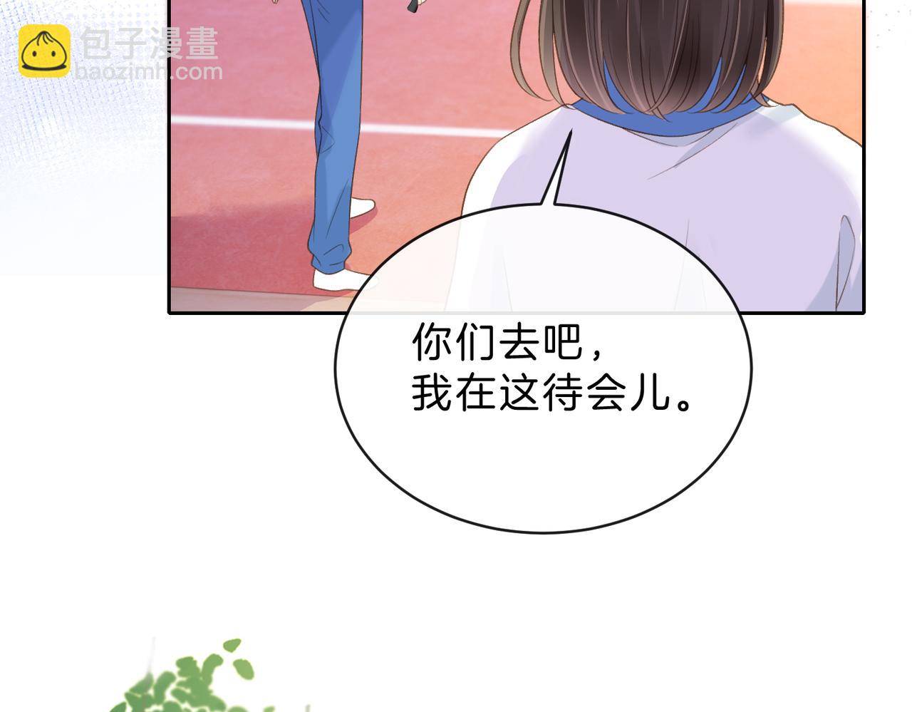 第61话 离他远点(1/2)-第78话