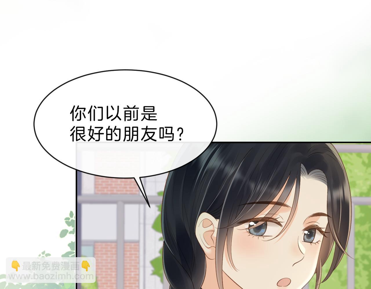 第61话 离他远点(1/2)-第78话