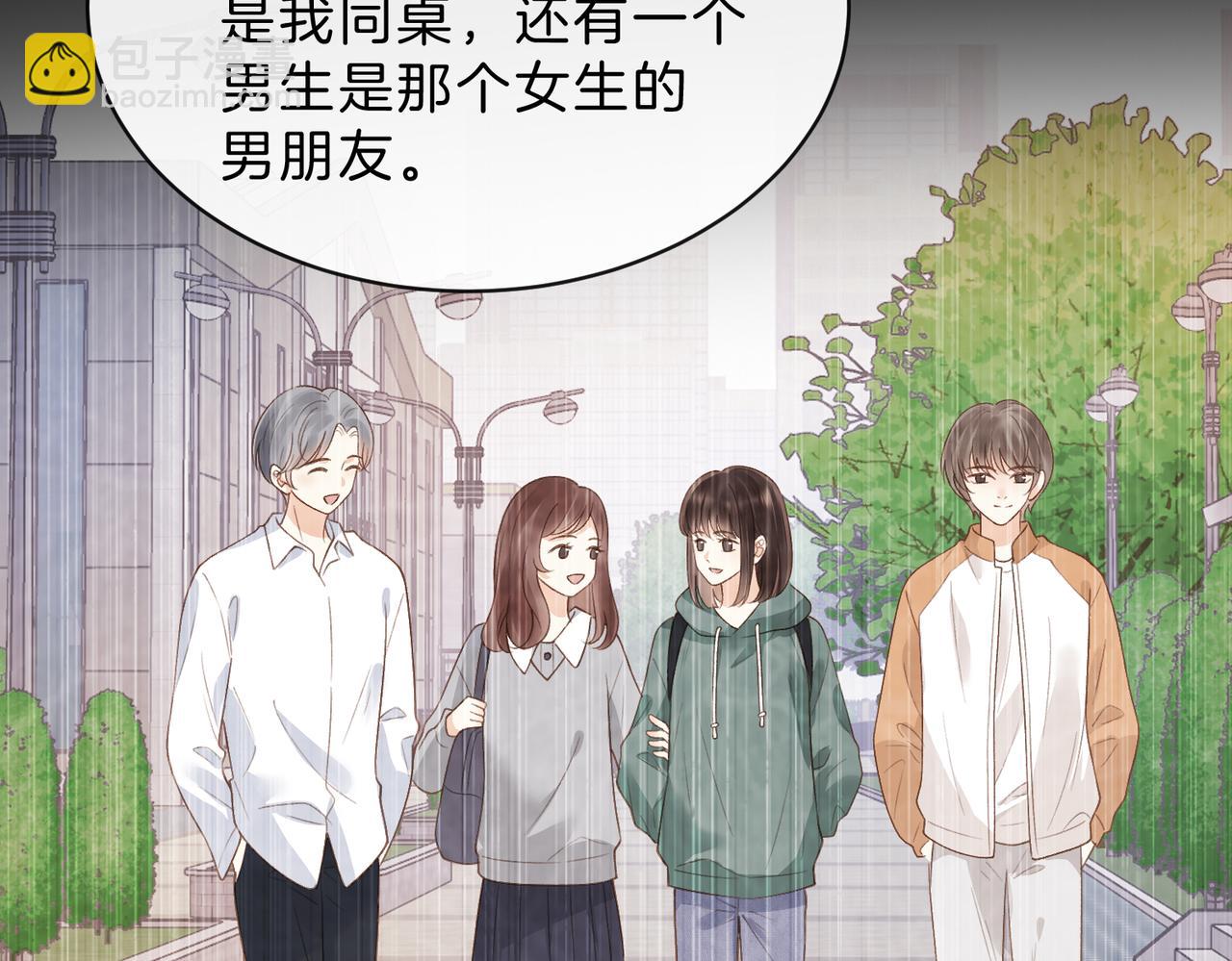第61话 离他远点(1/2)-第78话