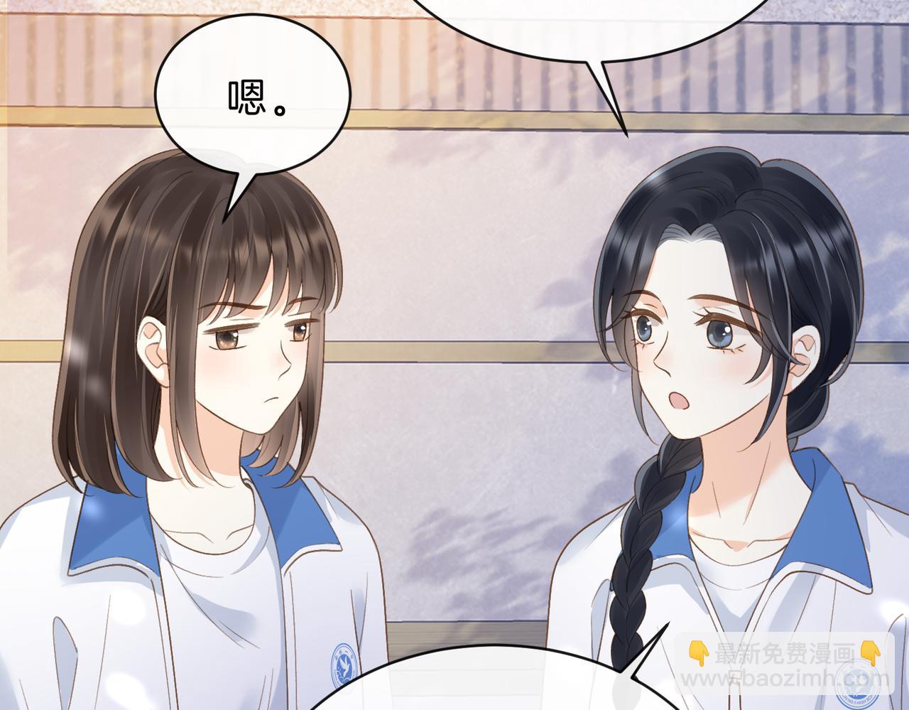 第61话 离他远点(1/2)-第78话