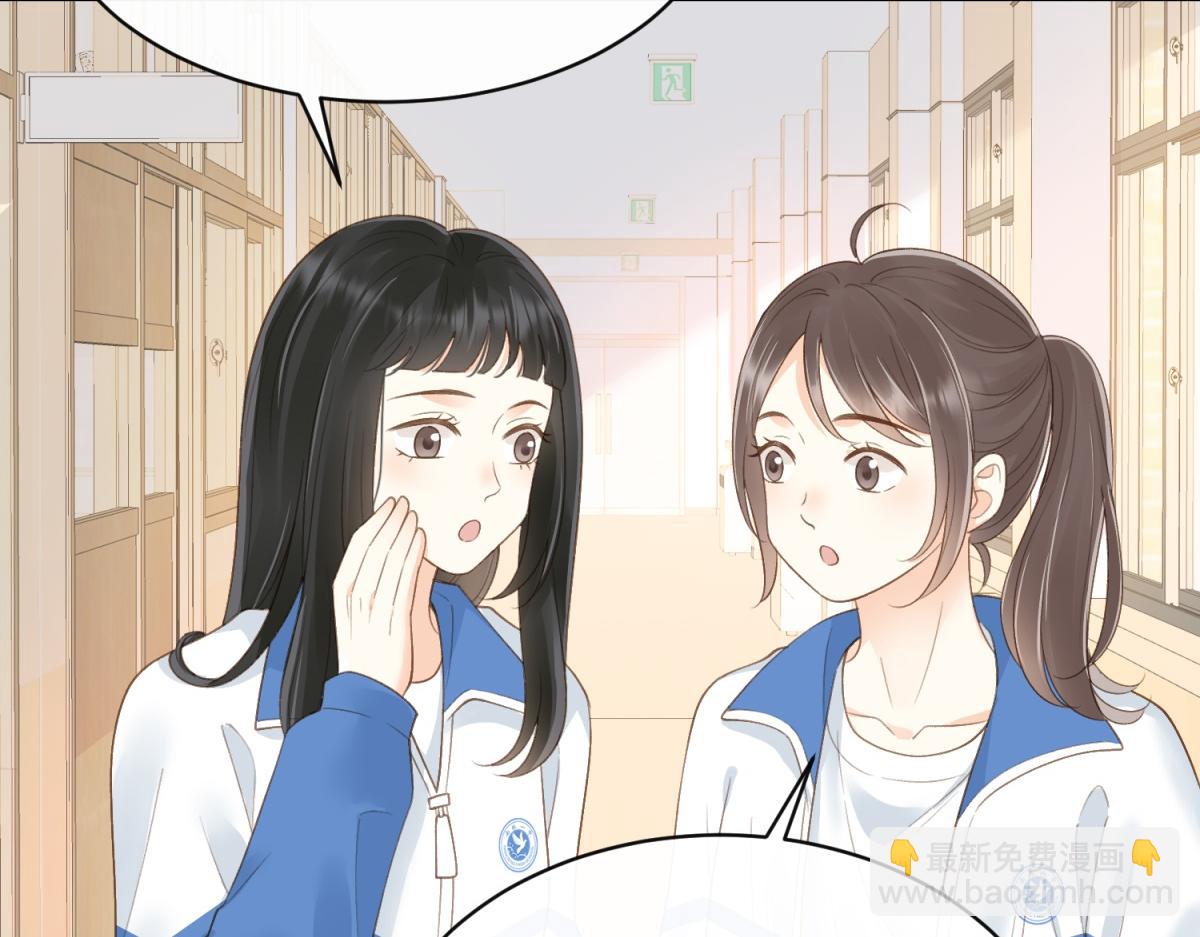 第61话 离他远点(1/2)-第78话