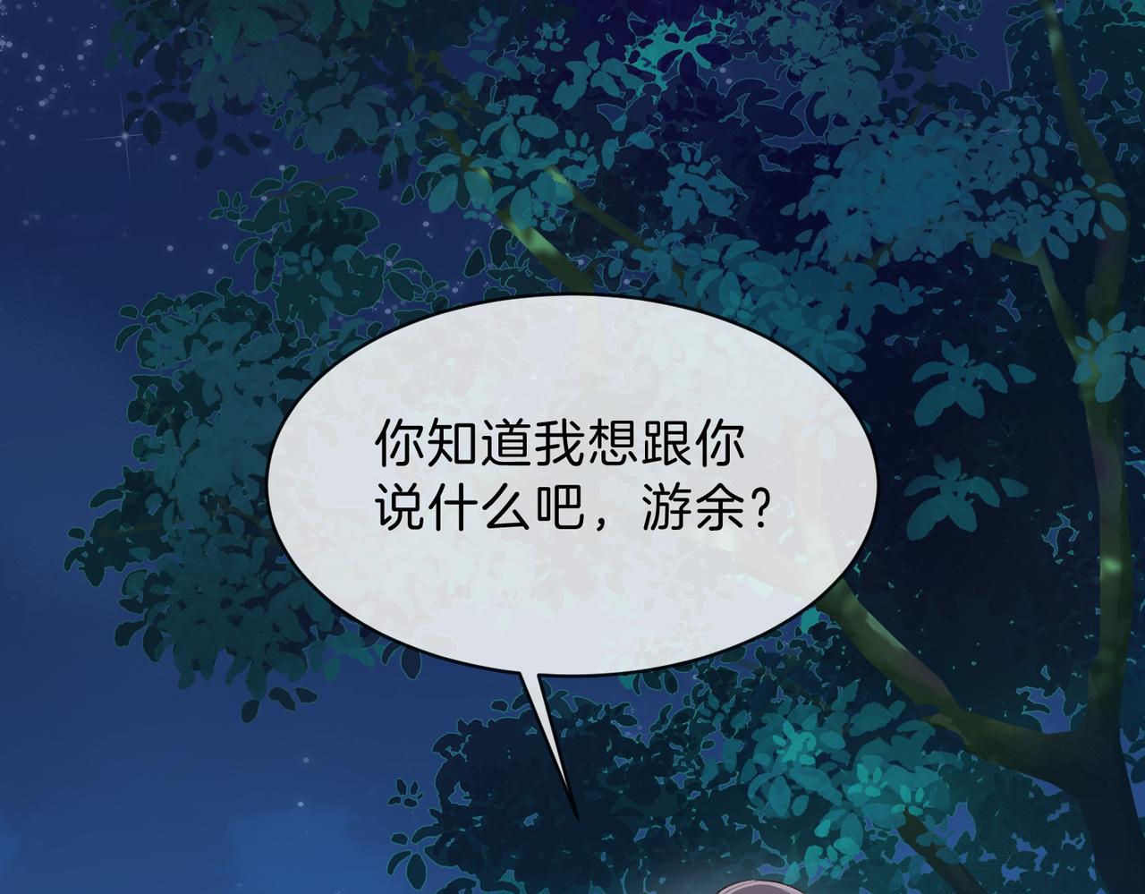 第63话 打架(1/3)-第80话