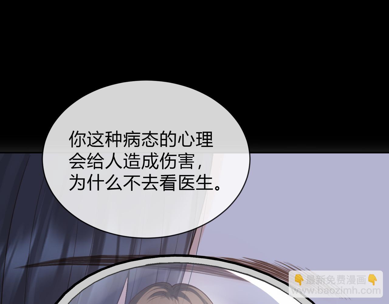 第63话 打架(1/3)-第80话