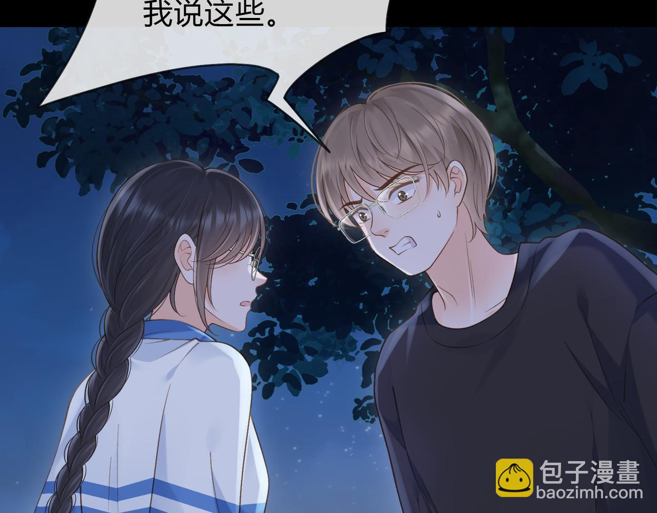 第63话 打架(1/3)-第80话