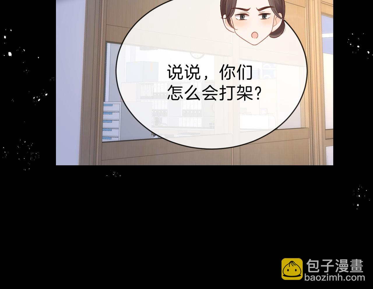 第63话 打架(1/3)-第80话