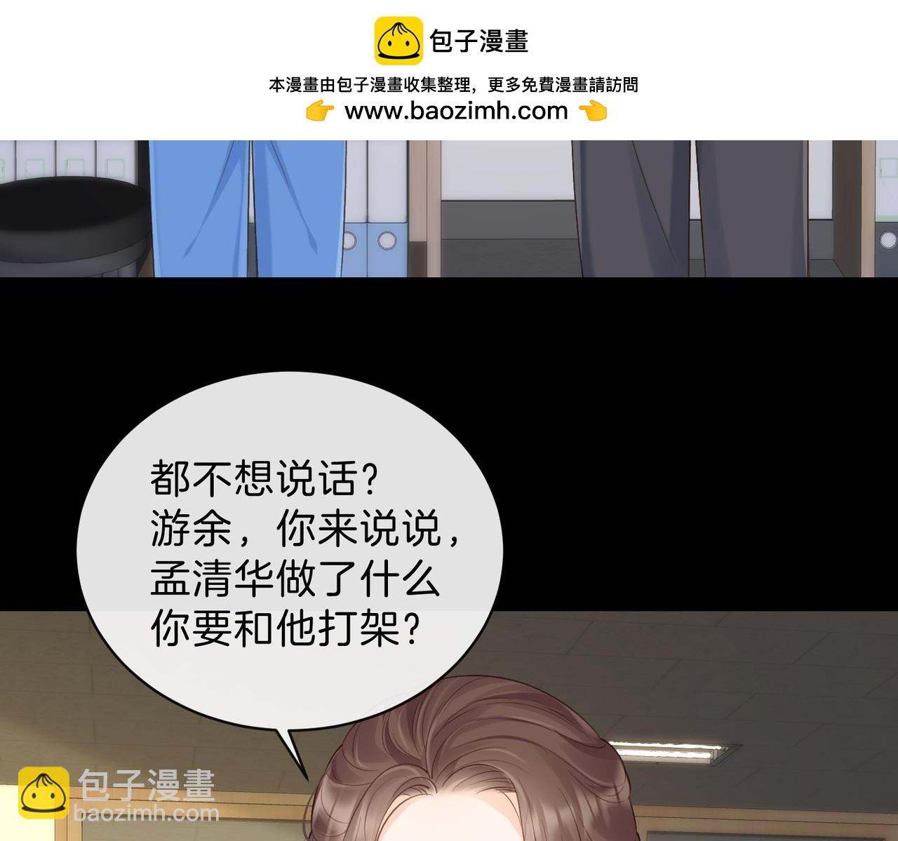 第63话 打架(1/3)-第80话