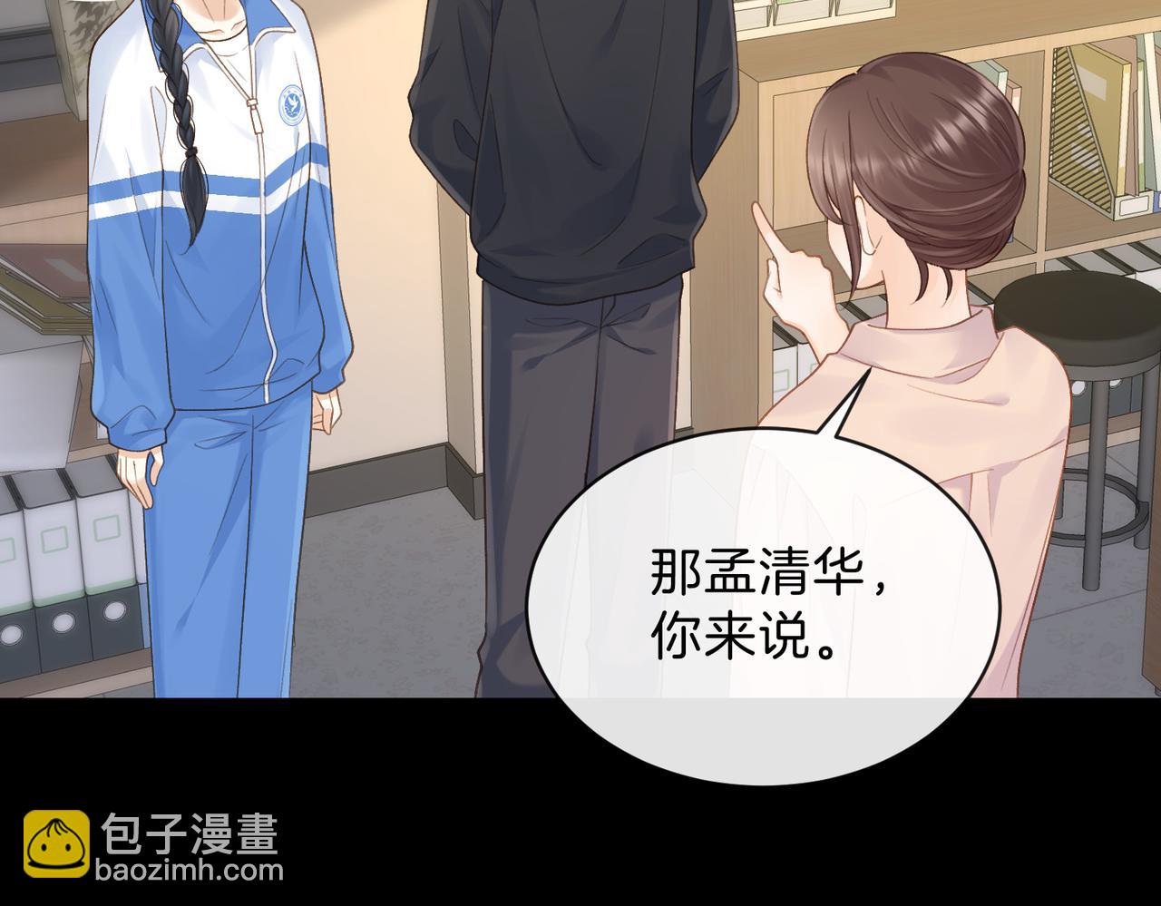 第63话 打架(1/3)-第80话