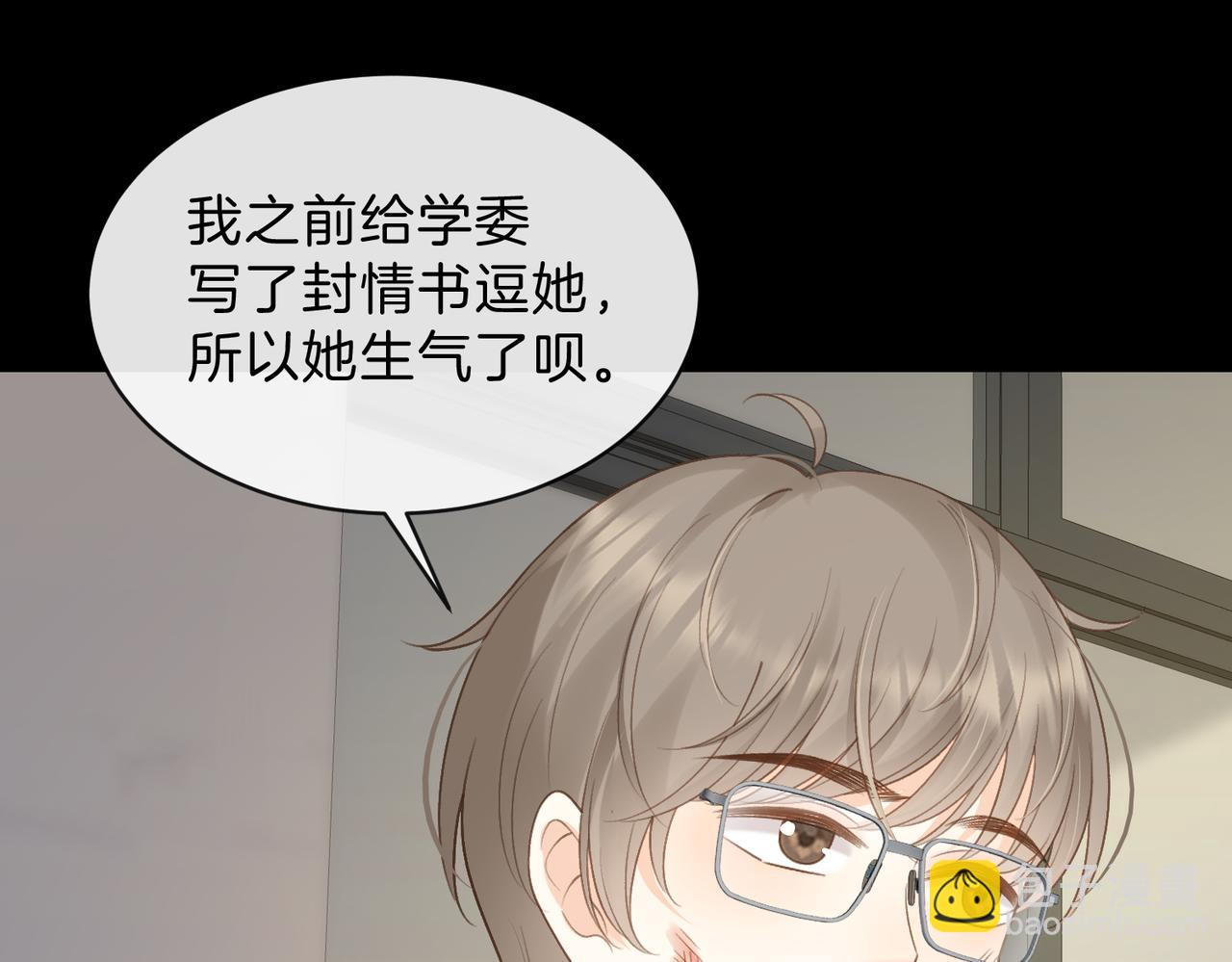 第63话 打架(1/3)-第80话