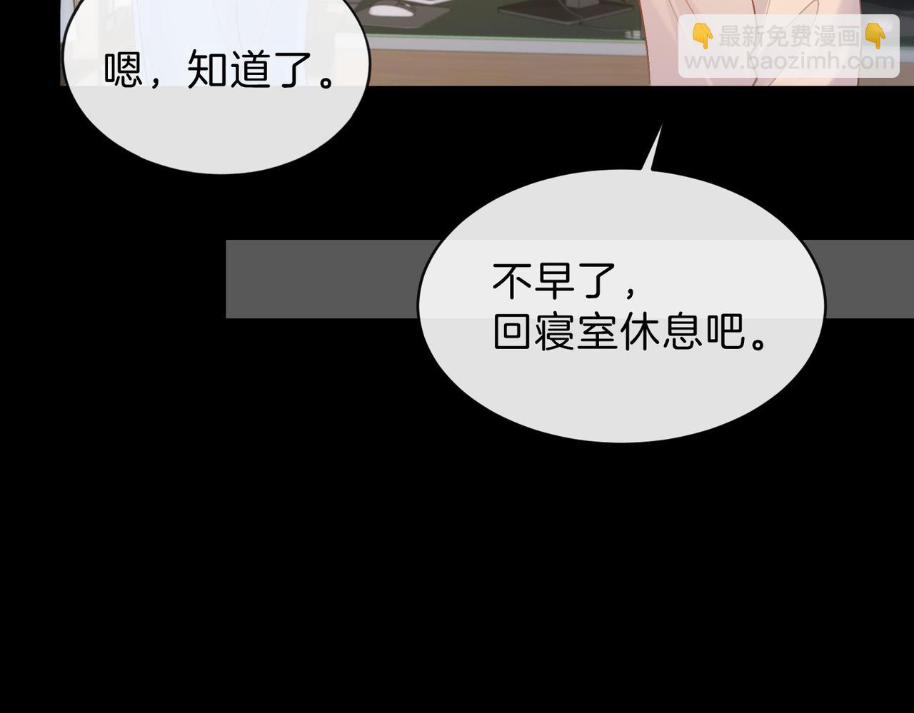 第63话 打架(1/3)-第80话
