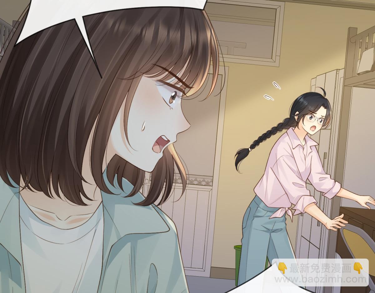 第65话 不说话，我就喊人了(1/2)-第82话