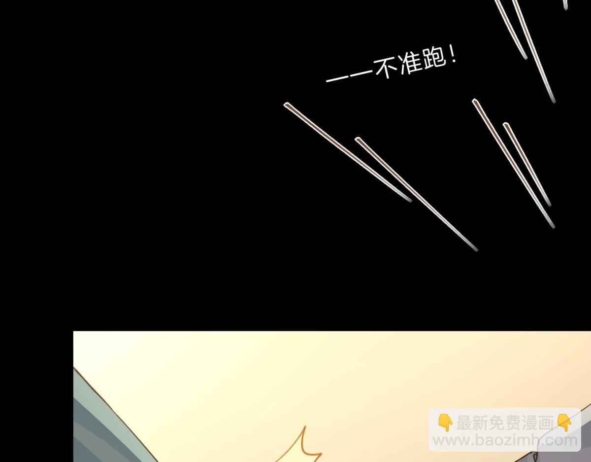 第65话 不说话，我就喊人了(1/2)-第82话