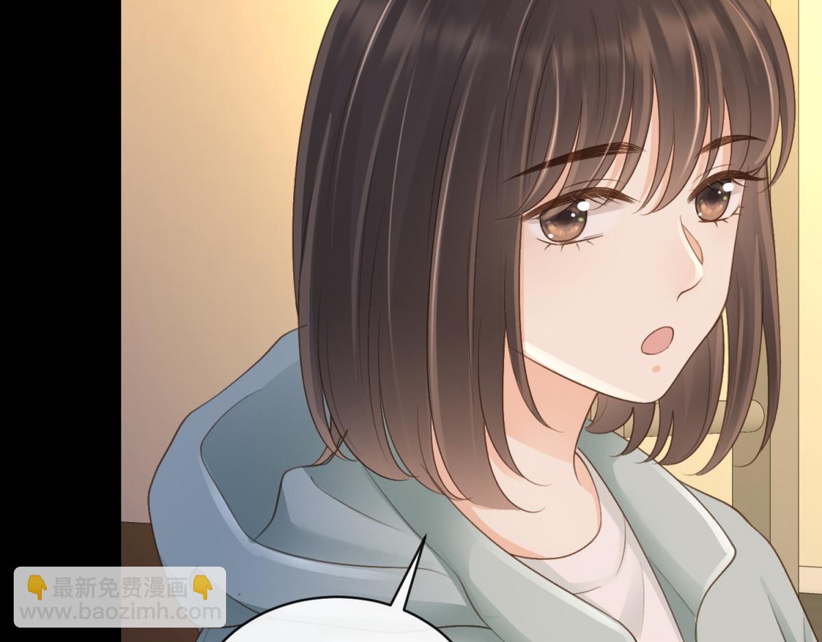 第65话 不说话，我就喊人了(1/2)-第82话