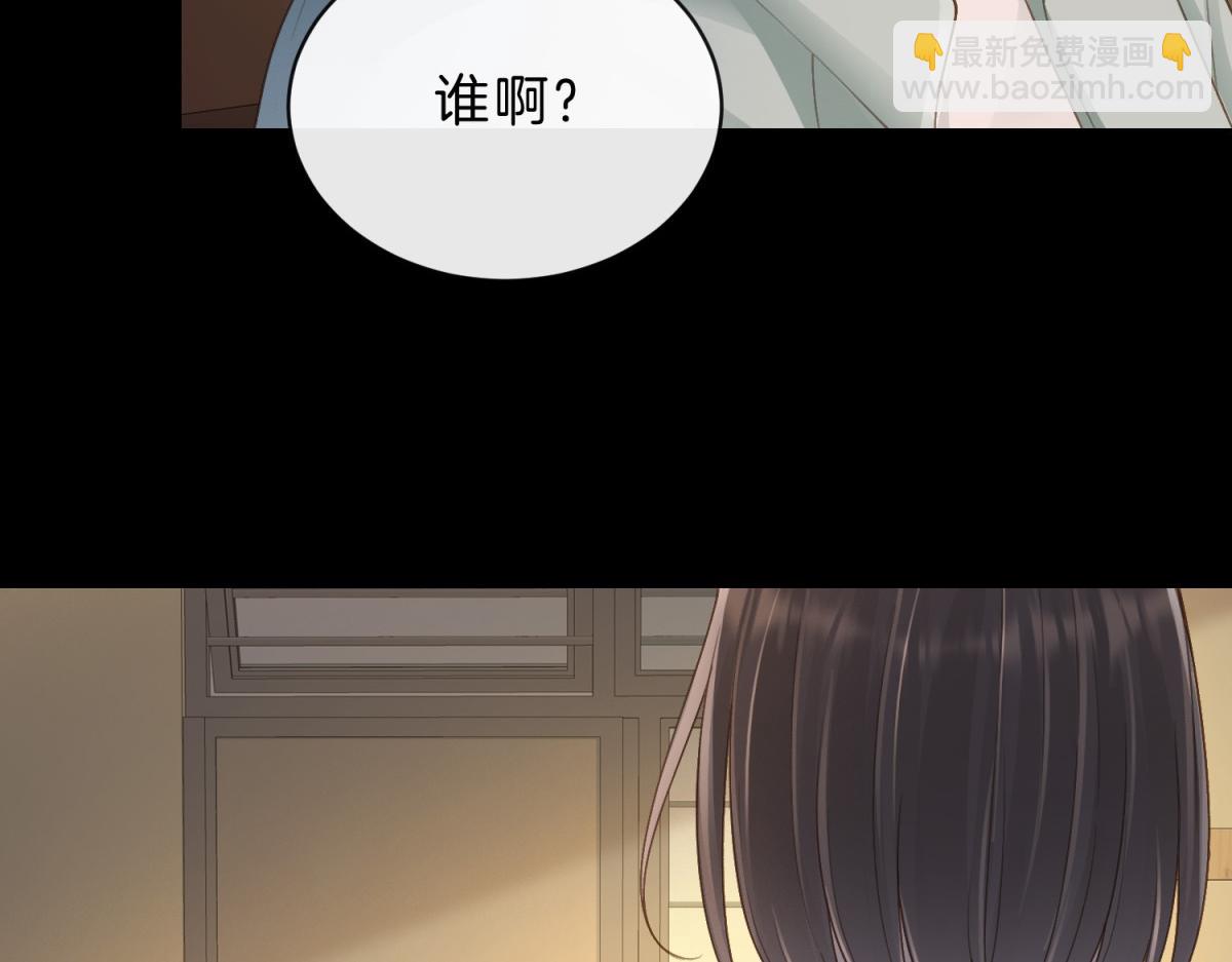 第65话 不说话，我就喊人了(1/2)-第82话